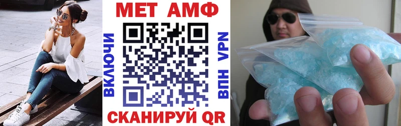 Амфетамин Розовый Вяземский