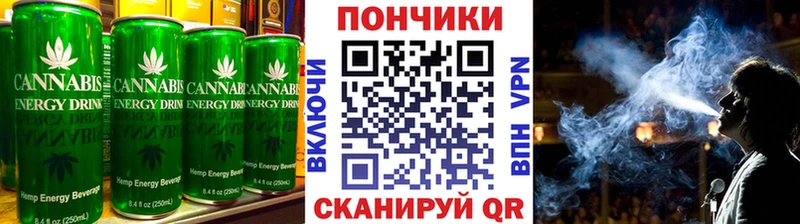закладка  Вяземский  Печенье с ТГК марихуана 
