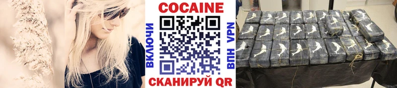 Cocaine 98%  Вяземский 