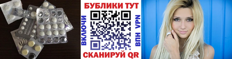ЭКСТАЗИ TESLA  Вяземский 