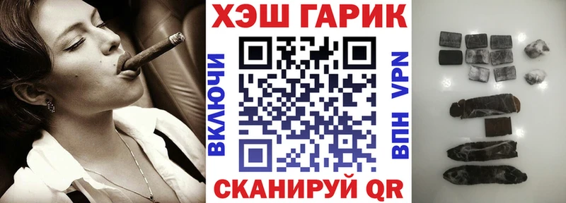 ГАШ индика сатива Вяземский