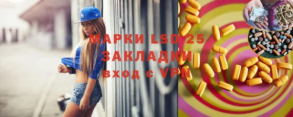 Альфа ПВП Бугульма