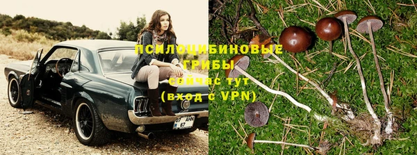 спайс Верхнеуральск