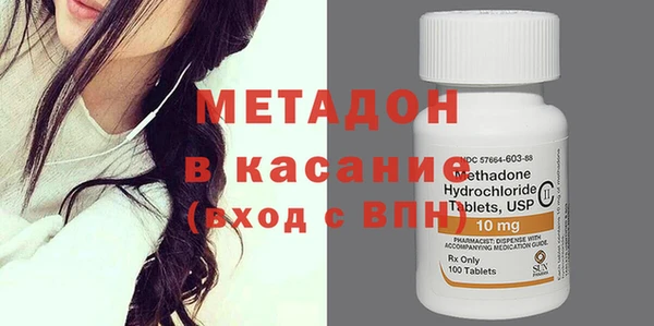 спайс Верхнеуральск