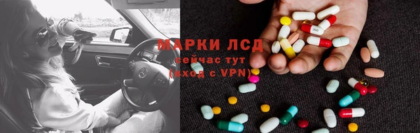бутик Бронницы