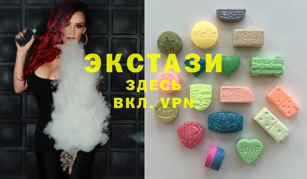 спайс Верхнеуральск
