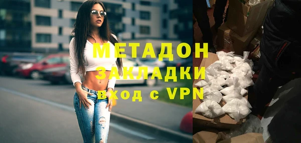 мефедрон мука Верхний Тагил