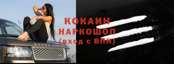 бутик Бронницы