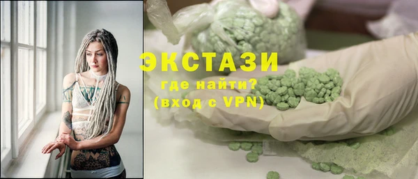 Альфа ПВП Бугульма