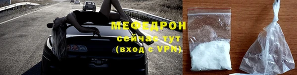 герыч Бородино