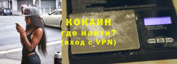 мефедрон мука Верхний Тагил