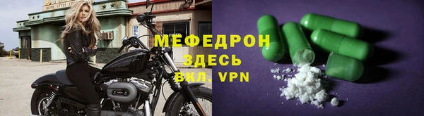 mdpv Верея