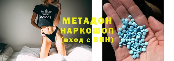 мефедрон мука Верхний Тагил
