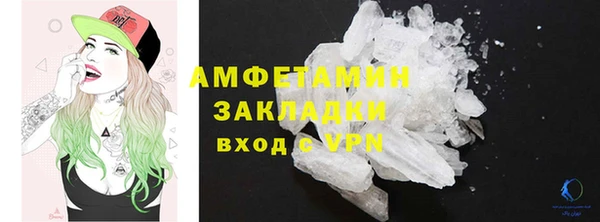 герыч Бородино