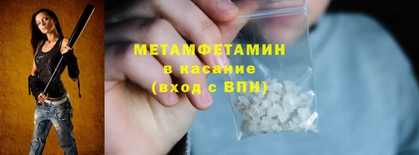 мефедрон мука Верхний Тагил