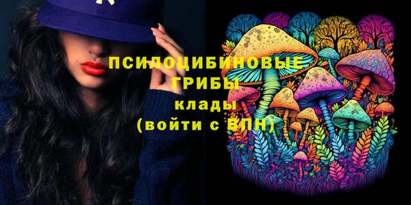 бутик Бронницы