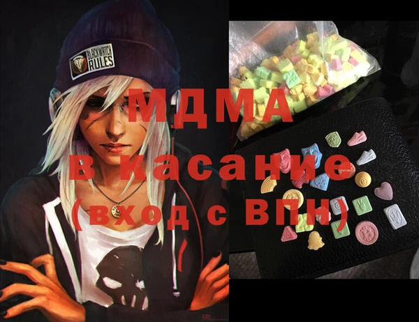 мефедрон мука Белокуриха