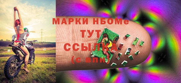 бутик Бронницы