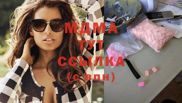 Альфа ПВП Бугульма