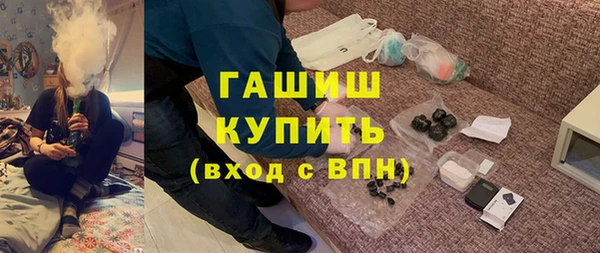 бутик Бронницы
