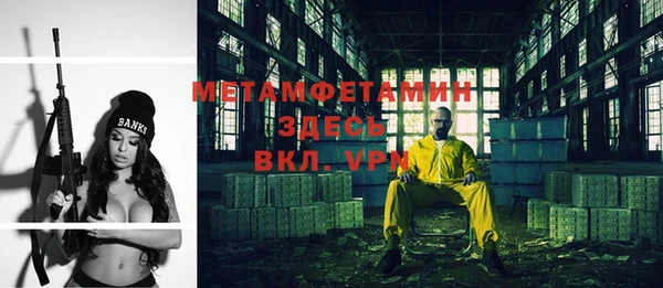 не бодяженный Аша