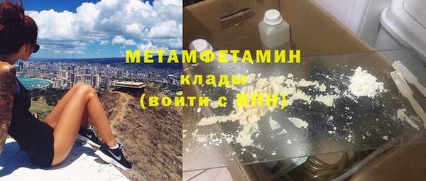 мефедрон мука Верхний Тагил