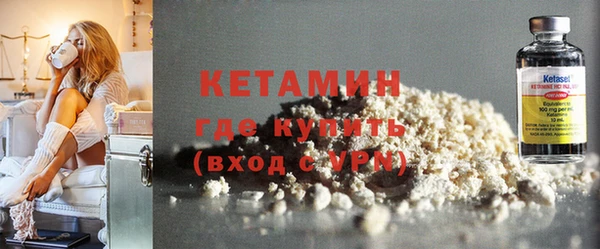 спайс Верхнеуральск