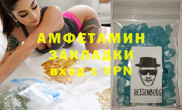 герыч Бородино