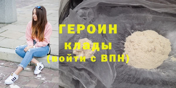 герыч Бородино