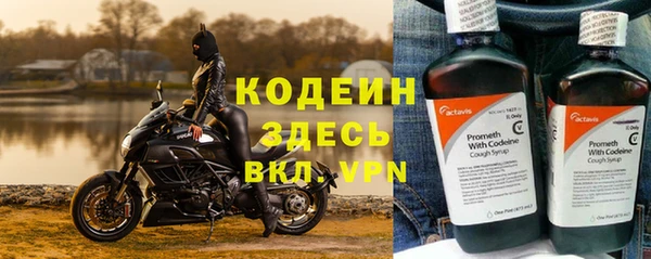 мефедрон мука Верхний Тагил