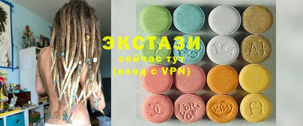 мефедрон мука Верхний Тагил