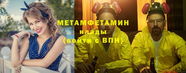Альфа ПВП Бугульма