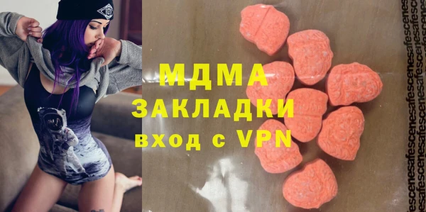 mdpv Верея