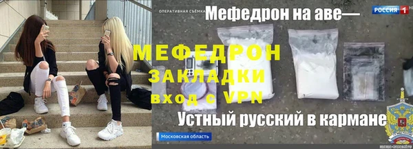 Альфа ПВП Бугульма
