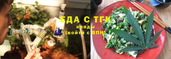 бутик Бронницы
