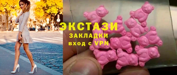 стаф Бронницы