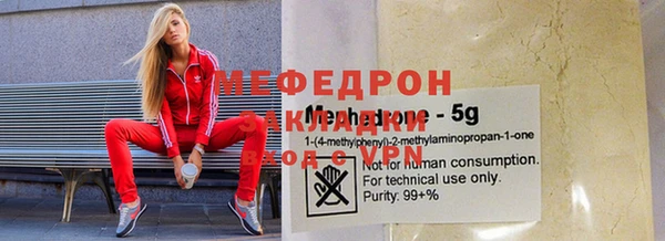 mdpv Верея