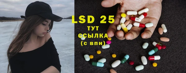бутик Бронницы
