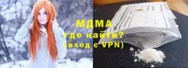 спайс Верхнеуральск