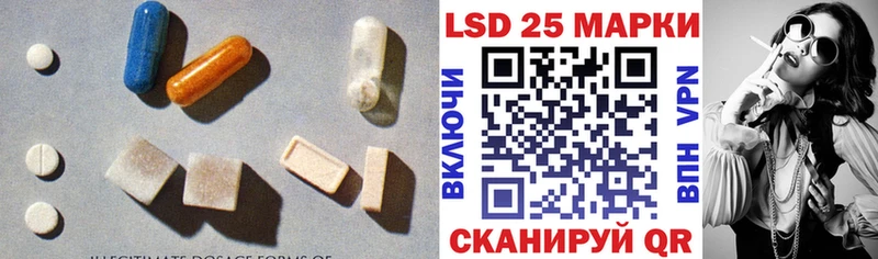 LSD-25 экстази кислота  MEGA сайт  Вяземский 