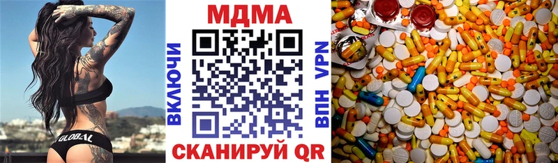 нарко площадка состав  hydra зеркало  Вяземский  наркотики  MDMA VHQ 
