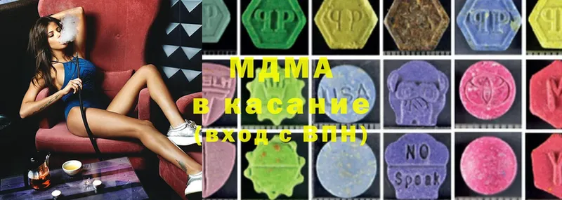 MDMA crystal  цены   blacksprut маркетплейс  Вяземский 