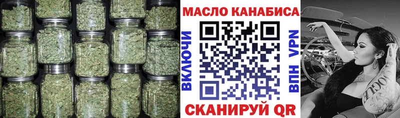 дарнет шоп  Вяземский  это какой сайт  ТГК THC oil 